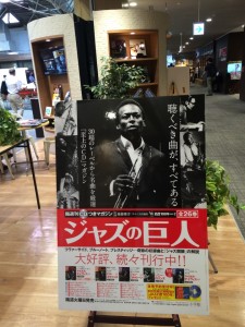 11414426_987410241290804_1127969148_n