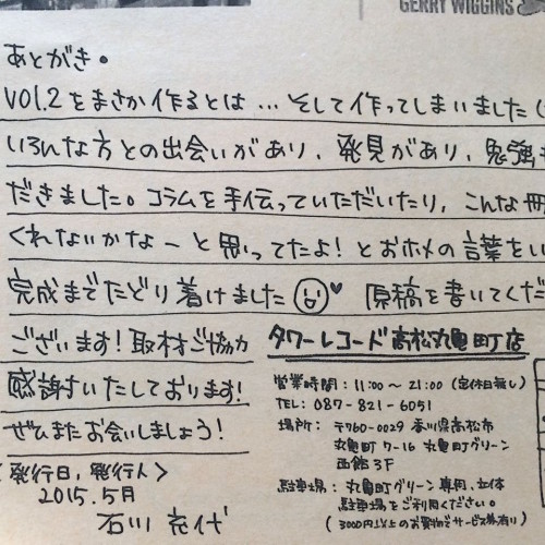 11725315_1000333883331773_1535435951_o