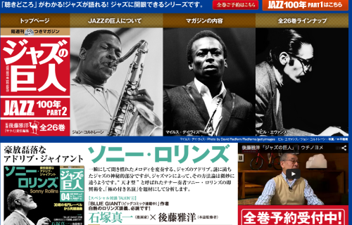 スクリーンショット 2015-06-05 21.58.53