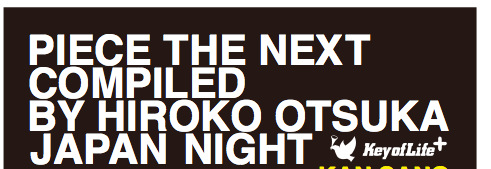 スクリーンショット 2015-09-16 23.57.32