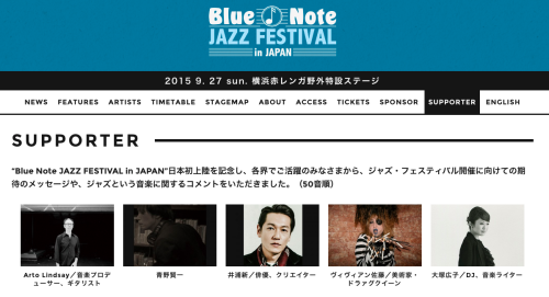 スクリーンショット 2015-09-25 16.12.27