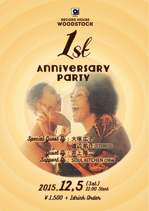 10623965_920091444745620_7525284993938030738_o