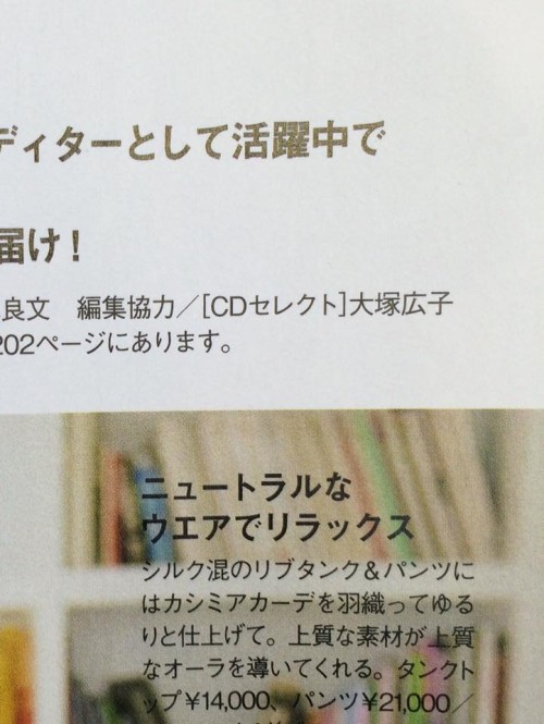 1486643_1086747101357117_6706548615082603728_n