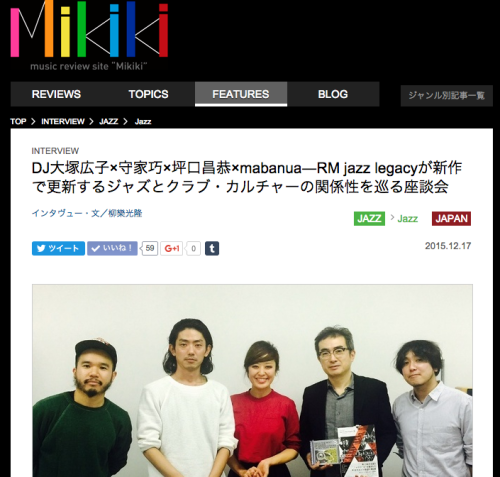 スクリーンショット 2015-12-18 13.49.36