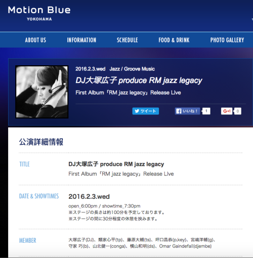 スクリーンショット 2015-12-21 14.07.53