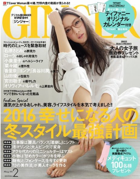 スクリーンショット 2015-12-22 19.56.29