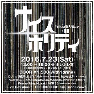 13432382_849555945148420_1830129263180848704_n