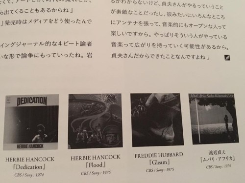 13754271_1232394236792402_3117472557122923902_n