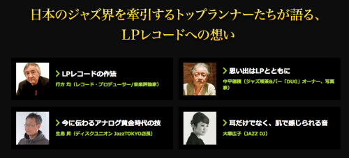 スクリーンショット 2016-08-31 23.15.28