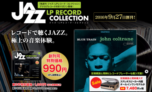 スクリーンショット 2016-08-31 23.16.00