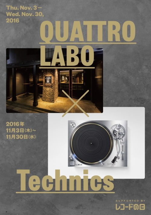 quattrolabo_flyer_fix_ol