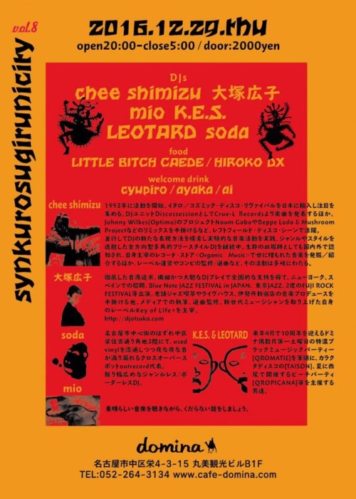 15416189_1407148235964074_30550122_n