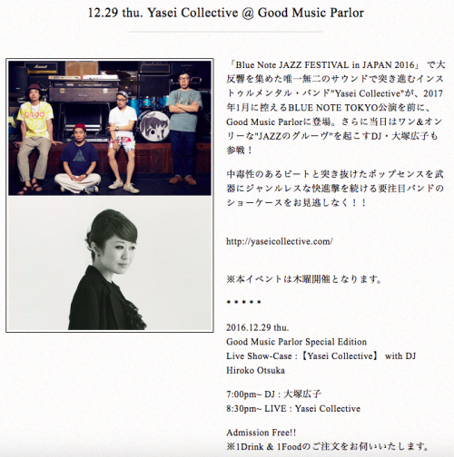 %e3%82%b9%e3%82%af%e3%83%aa%e3%83%bc%e3%83%b3%e3%82%b7%e3%83%a7%e3%83%83%e3%83%88-2016-12-27-22-35-35