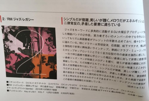 15940594_1403386699693154_3975403392932910088_n