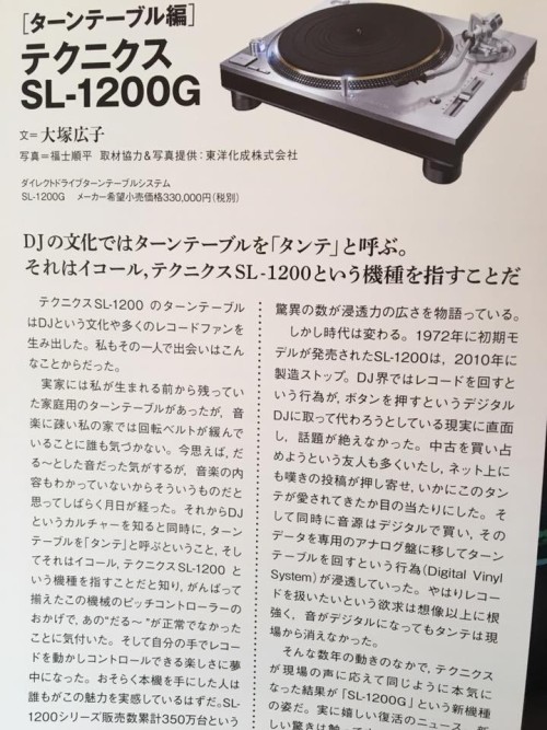 15977525_1403386659693158_6005710588155103764_n