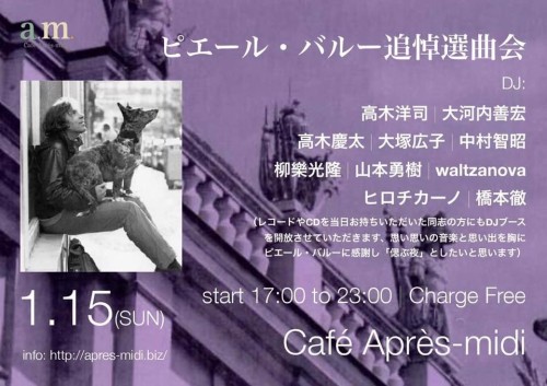 15978047_1407412922623865_5446497641245634967_n