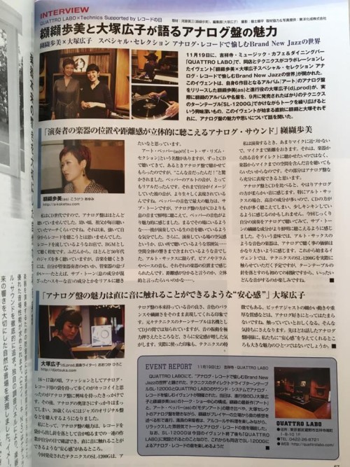 16105661_1406332932731864_4879628864138742125_n