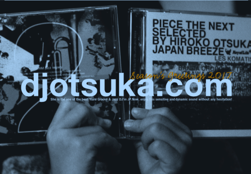 スクリーンショット 2017-01-16 17.25.34