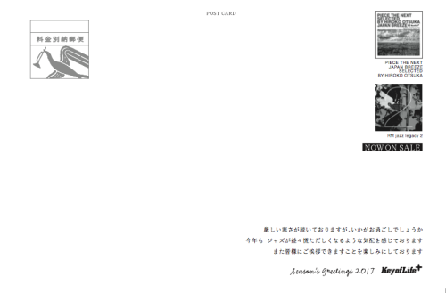 スクリーンショット 2017-01-16 17.25.52