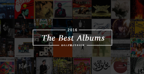 スクリーンショット 2017-01-16 17.43.10