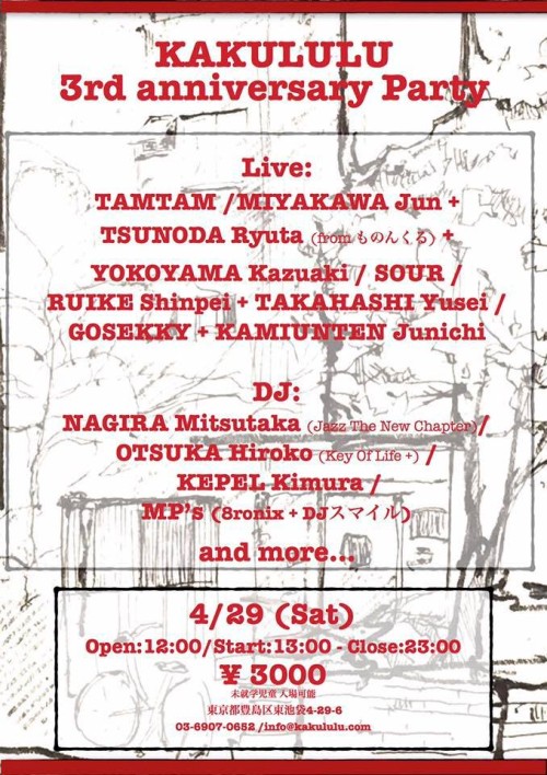 17362590_1254511061263669_3730578936414062968_n