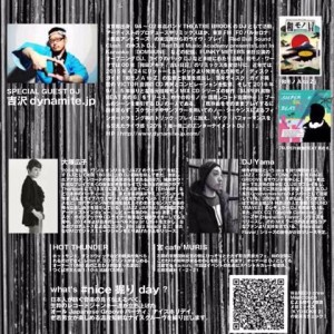 17821475_1524313064259523_1165313690_n