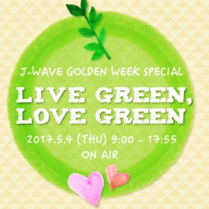 18268577_1527342187297604_1902670198162414162_n