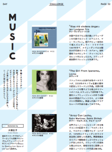 スクリーンショット 2017-05-02 15.35.40