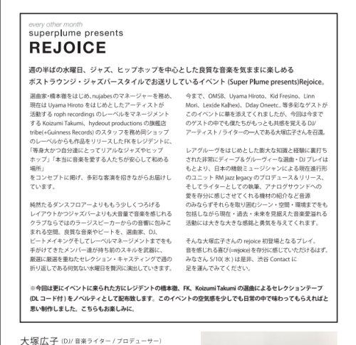 スクリーンショット 2017-05-04 1.29.32