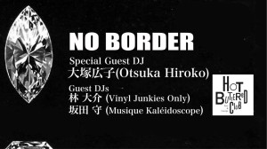 18301904_10213268786464195_1632344298452125427_n