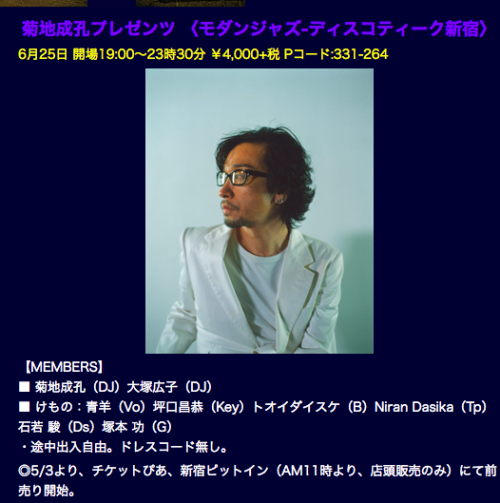 スクリーンショット 2017-06-17 2.00.02