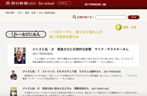 スクリーンショット 2017-06-30 17.11.11