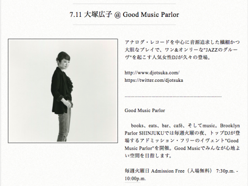 スクリーンショット 2017-07-10 22.51.50