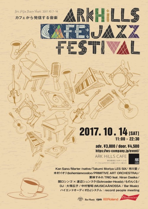 ARKHILLSCAFEJAZZ_fix-01-_2-726x1024