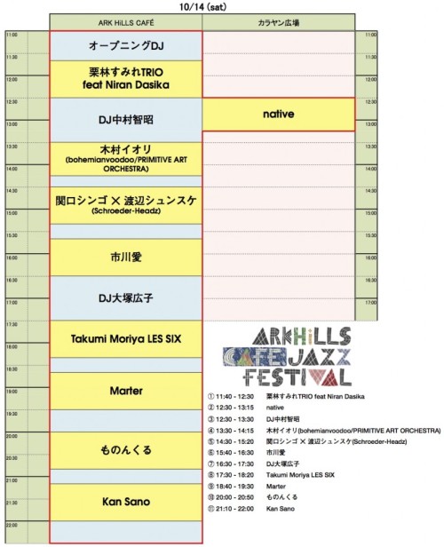 TimeTable-831x1024