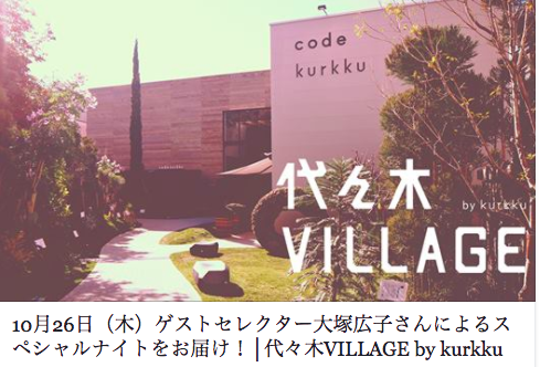 スクリーンショット 2017-10-25 18.30.30